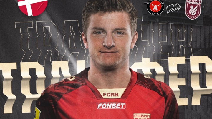 Датчанин Дрейер подписал контракт с "Рубином"
