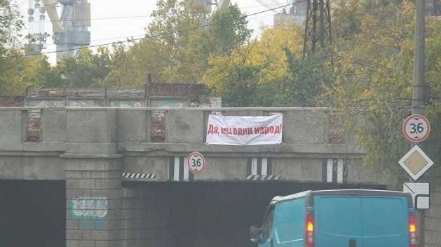 «Да, мы один народ!»: на Украине скандал из-за цитаты Путина